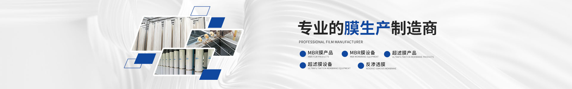 企業(yè)新聞-寧波勝科環(huán)?？萍加邢薰? /></div>
    <!--內頁大圖結束-->
    <div   id=